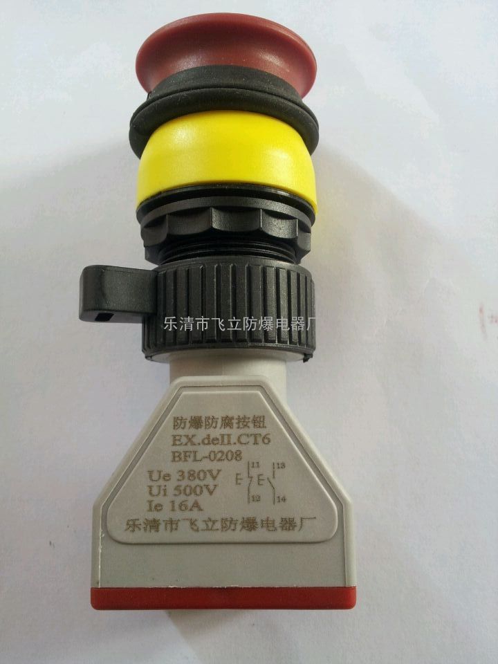 防爆防腐按钮CZO201系列-防腐急停按钮